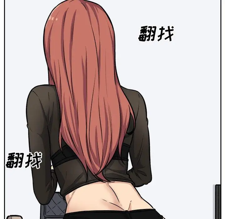 漫画《最惨房东并不惨》第41话第110张图