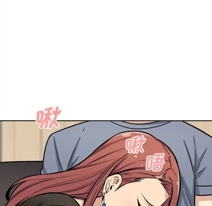 漫画《最惨房东并不惨》第41话第5张图