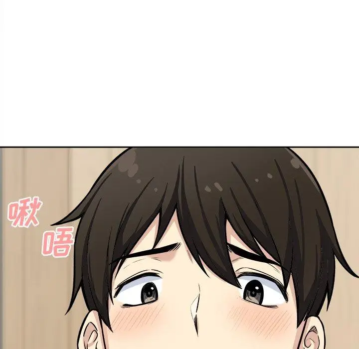 漫画《最惨房东并不惨》第41话第7张图