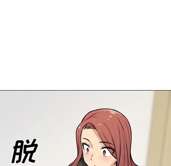 漫画《最惨房东并不惨》第41话第78张图