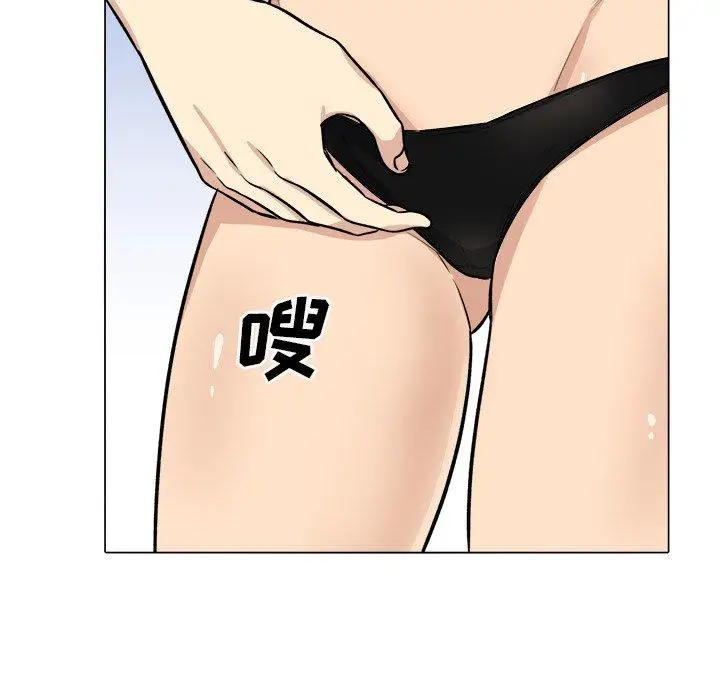 漫画《最惨房东并不惨》第41话第81张图