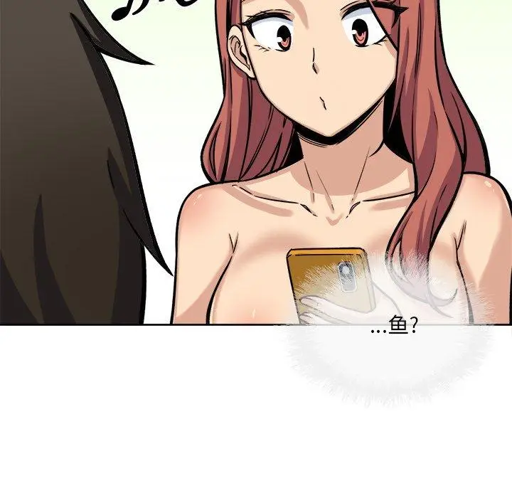 漫画《最惨房东并不惨》第42话第146张图