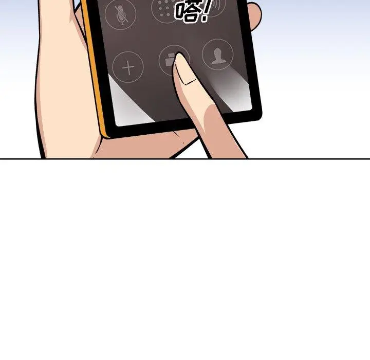 漫画《最惨房东并不惨》第42话第150张图