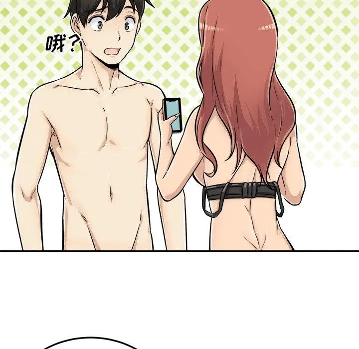 漫画《最惨房东并不惨》第43话第140张图