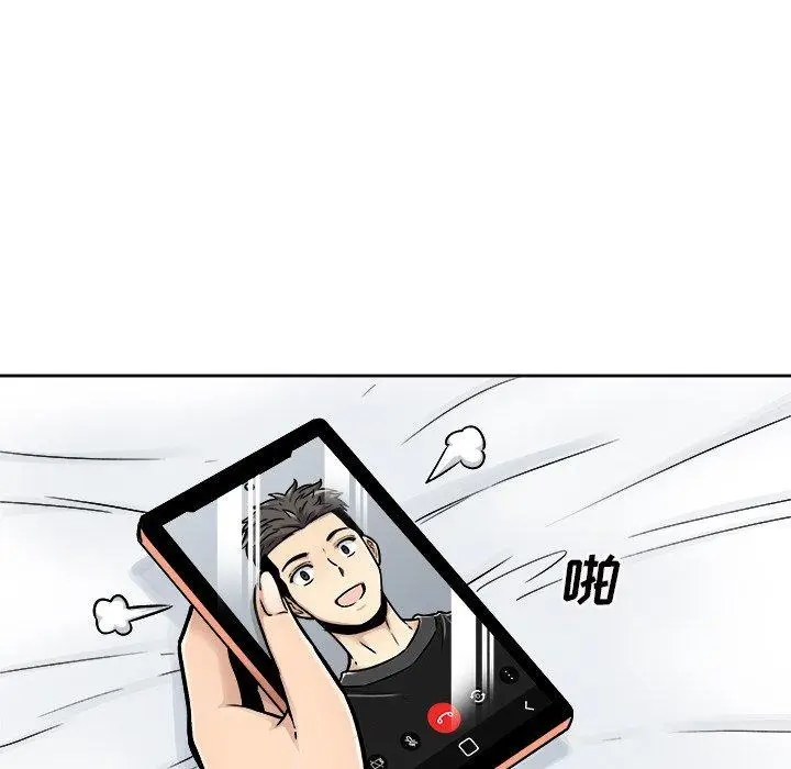 漫画《最惨房东并不惨》第43话第32张图