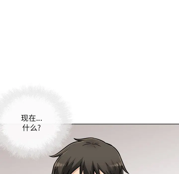 漫画《最惨房东并不惨》第43话第43张图