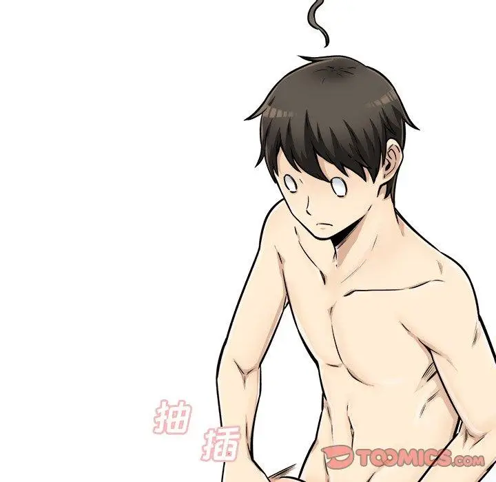 漫画《最惨房东并不惨》第43话第51张图