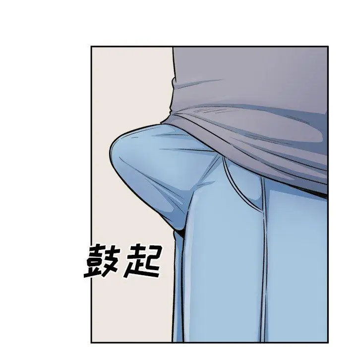 漫画《最惨房东并不惨》第44话第103张图