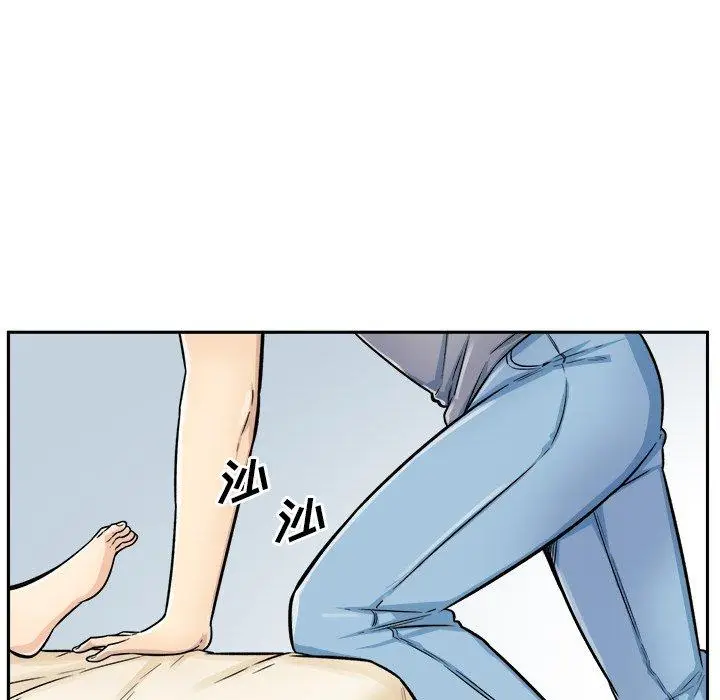 漫画《最惨房东并不惨》第44话第106张图