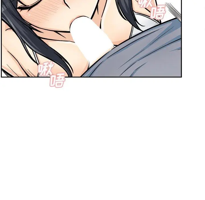 漫画《最惨房东并不惨》第44话第118张图