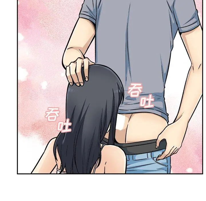 漫画《最惨房东并不惨》第44话第120张图