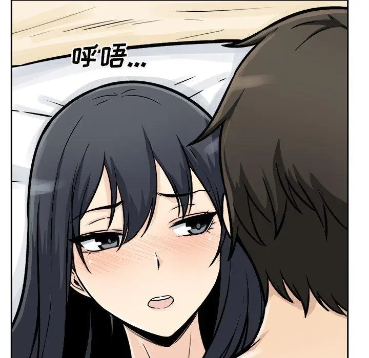 漫画《最惨房东并不惨》第46话第141张图