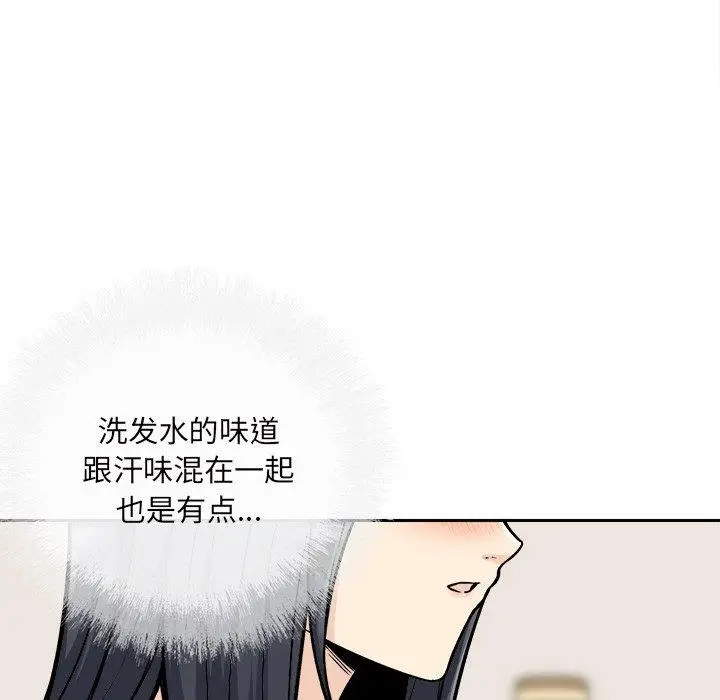 漫画《最惨房东并不惨》第46话第16张图