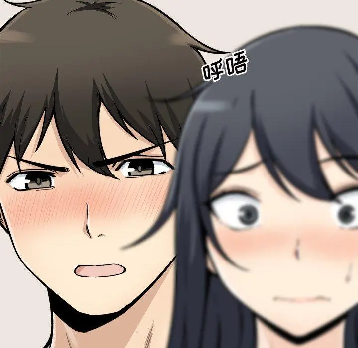 漫画《最惨房东并不惨》第46话第35张图