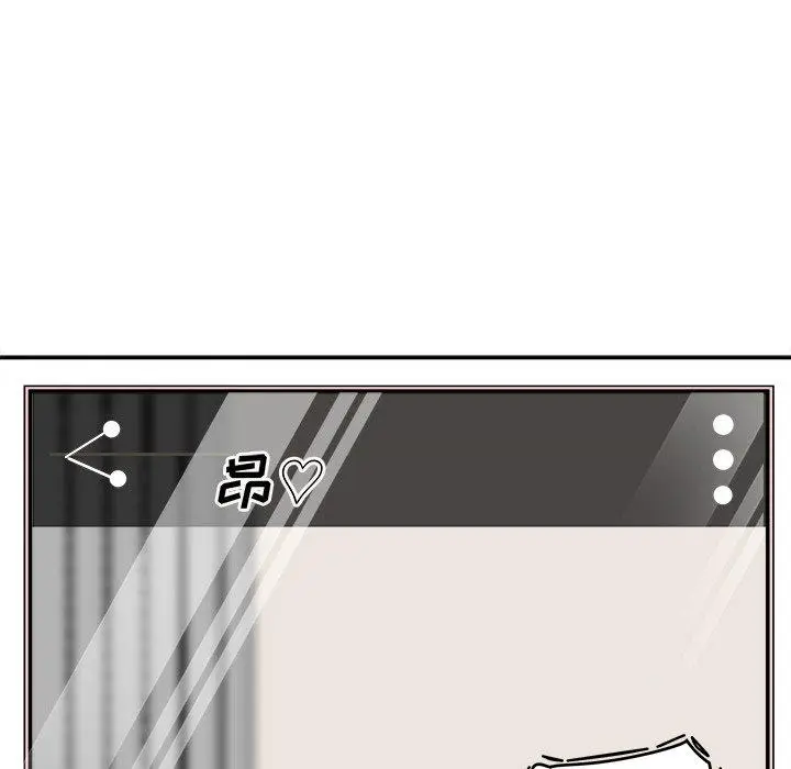 漫画《最惨房东并不惨》第46话第42张图