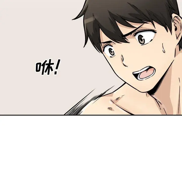 漫画《最惨房东并不惨》第47话第37张图