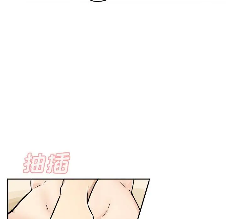 漫画《最惨房东并不惨》第47话第45张图