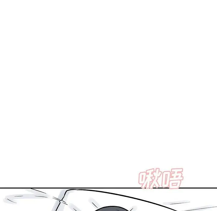 漫画《最惨房东并不惨》第48话第119张图