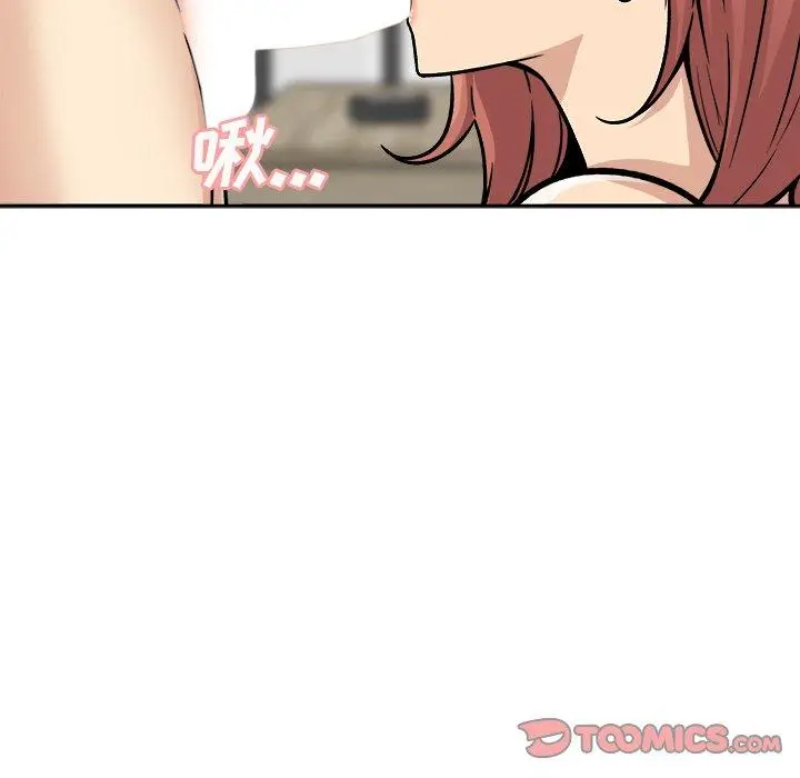 漫画《最惨房东并不惨》第48话第129张图