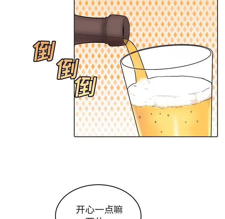漫画《最惨房东并不惨》第48话第24张图