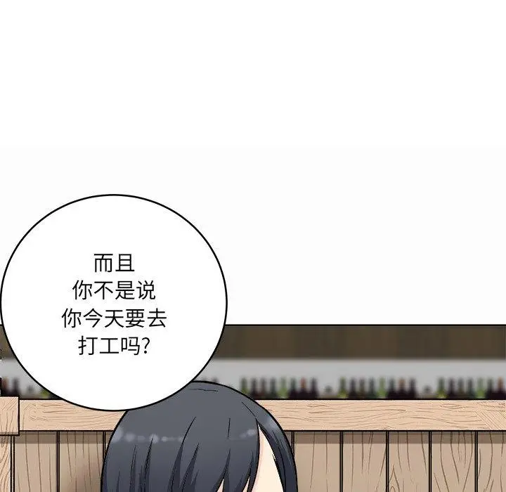 漫画《最惨房东并不惨》第48话第30张图