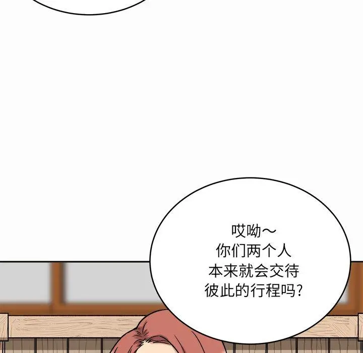 漫画《最惨房东并不惨》第48话第34张图