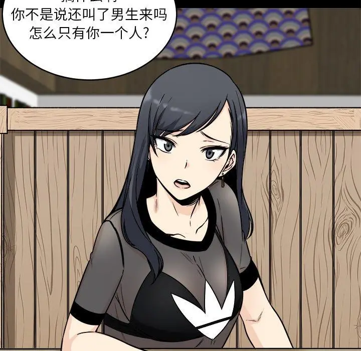 漫画《最惨房东并不惨》第48话第7张图