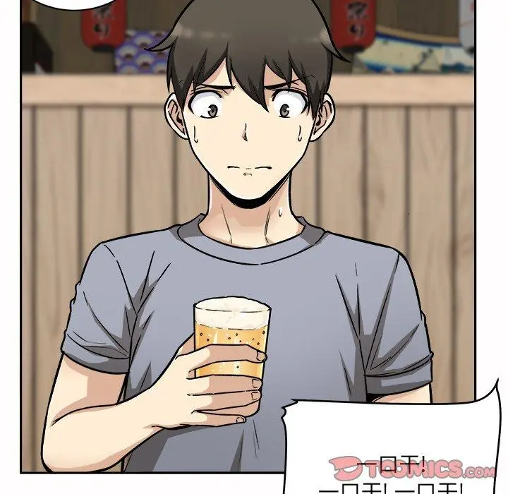 漫画《最惨房东并不惨》第48话第93张图