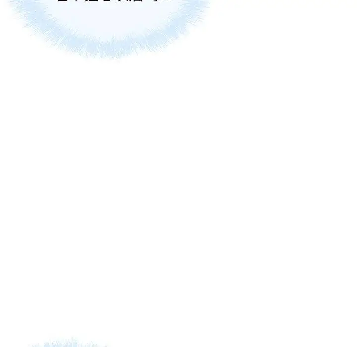 漫画《最惨房东并不惨》第49话第36张图