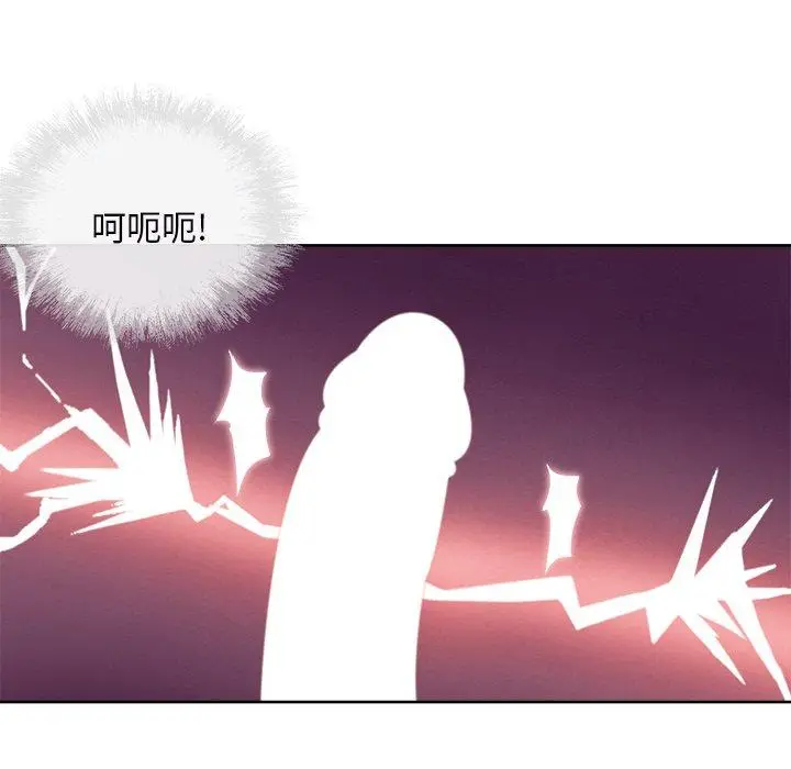 漫画《最惨房东并不惨》第50话第41张图
