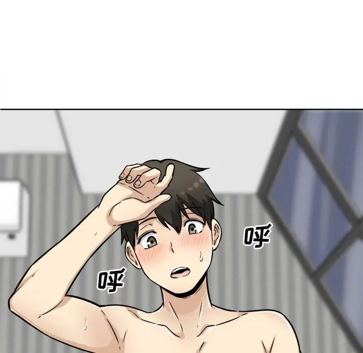 漫画《最惨房东并不惨》第50话第68张图