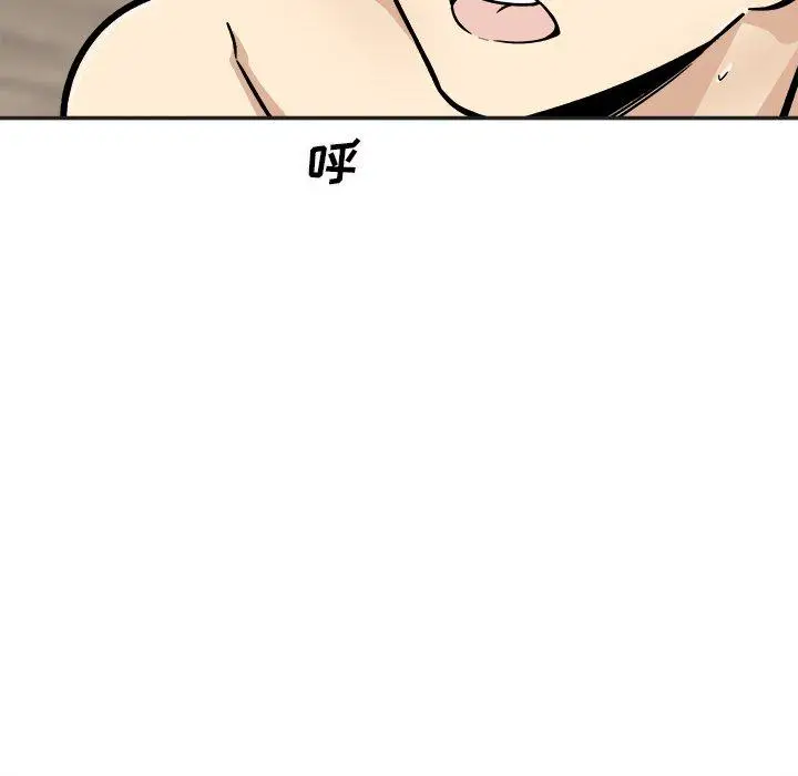 漫画《最惨房东并不惨》第51话第112张图