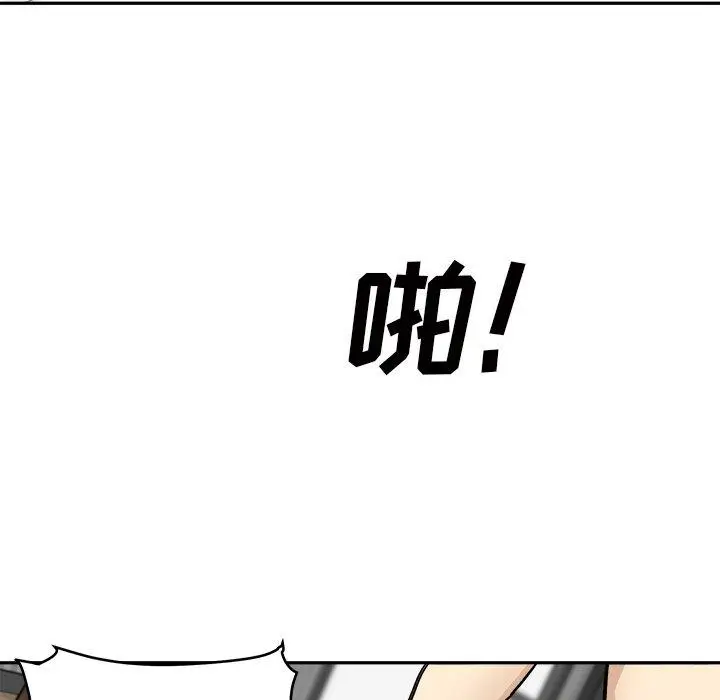 漫画《最惨房东并不惨》第51话第115张图