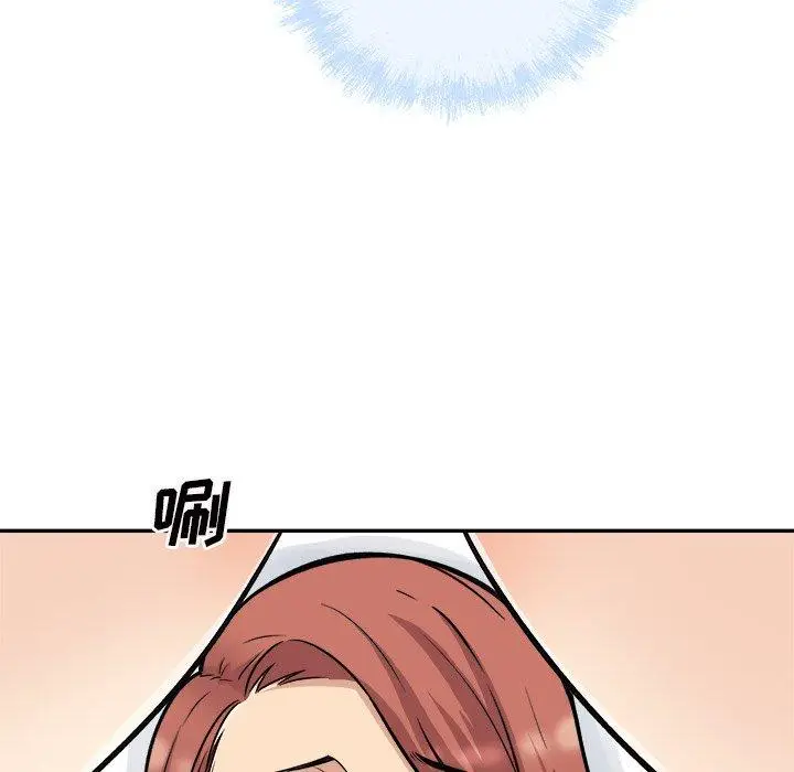 漫画《最惨房东并不惨》第51话第121张图