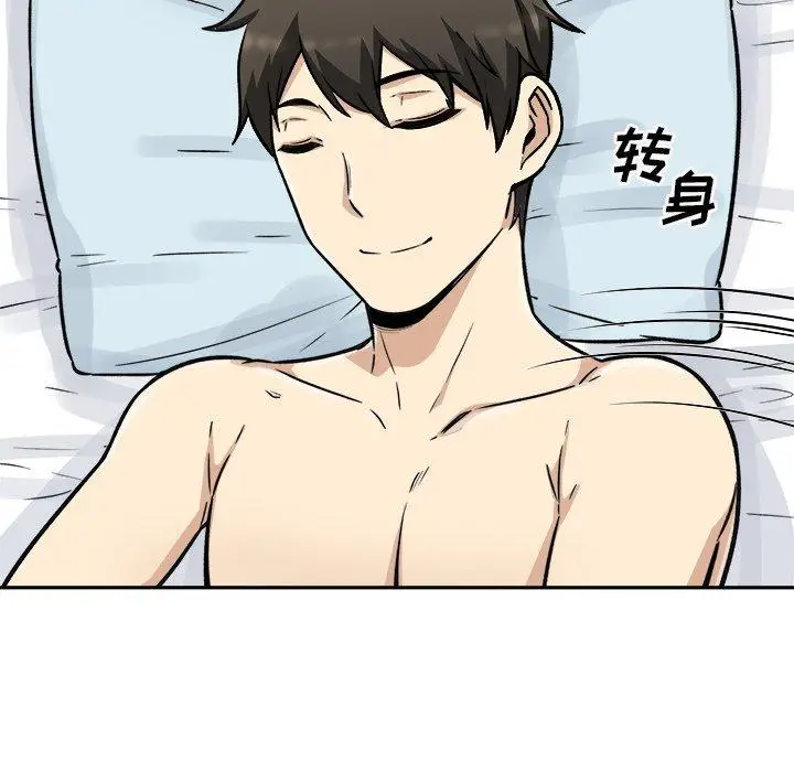 漫画《最惨房东并不惨》第51话第145张图