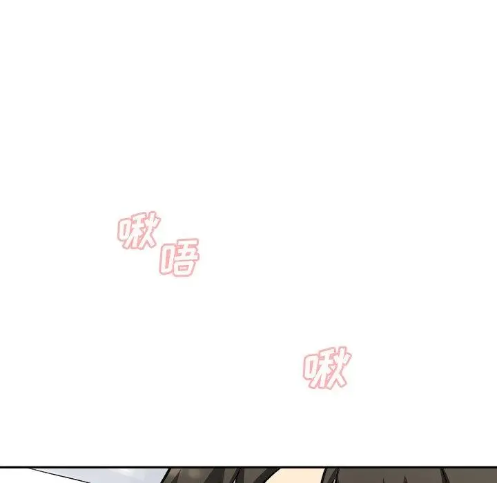 漫画《最惨房东并不惨》第51话第146张图