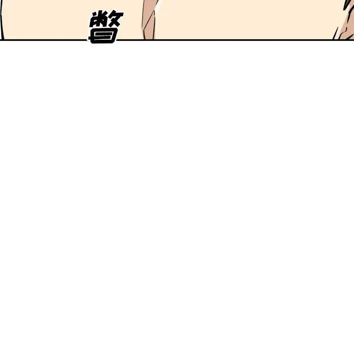 漫画《最惨房东并不惨》第51话第149张图