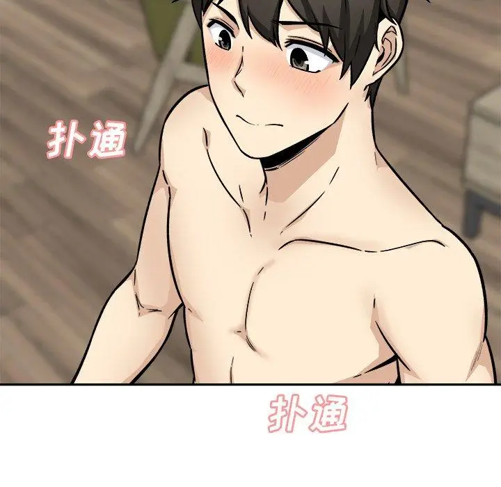 漫画《最惨房东并不惨》第51话第36张图