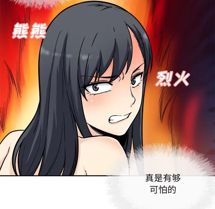 漫画《最惨房东并不惨》第51话第41张图