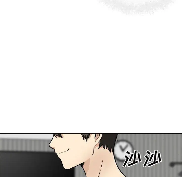 漫画《最惨房东并不惨》第51话第42张图