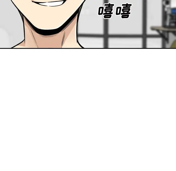 漫画《最惨房东并不惨》第51话第73张图