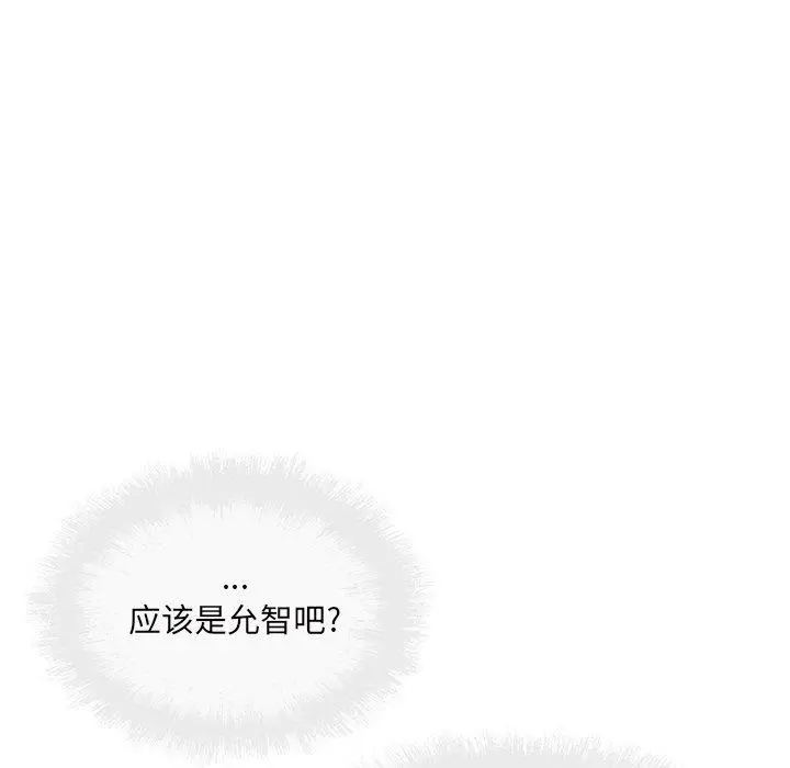 漫画《最惨房东并不惨》第52话第10张图
