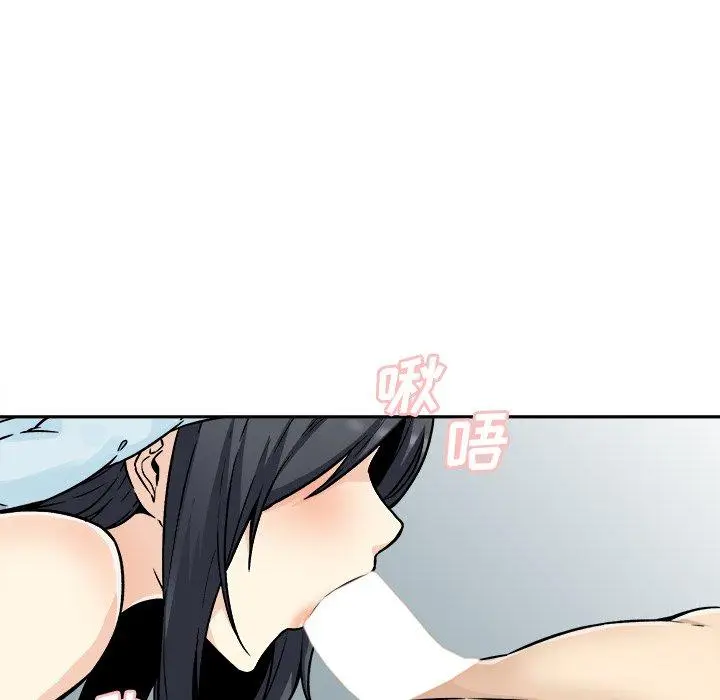 漫画《最惨房东并不惨》第52话第34张图