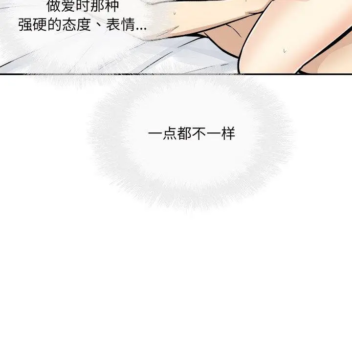 漫画《最惨房东并不惨》第52话第53张图
