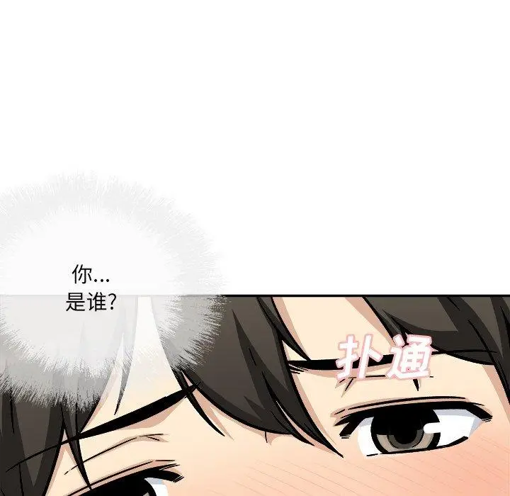漫画《最惨房东并不惨》第52话第71张图