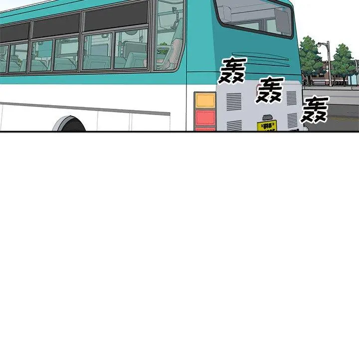 漫画《最惨房东并不惨》第53话第114张图