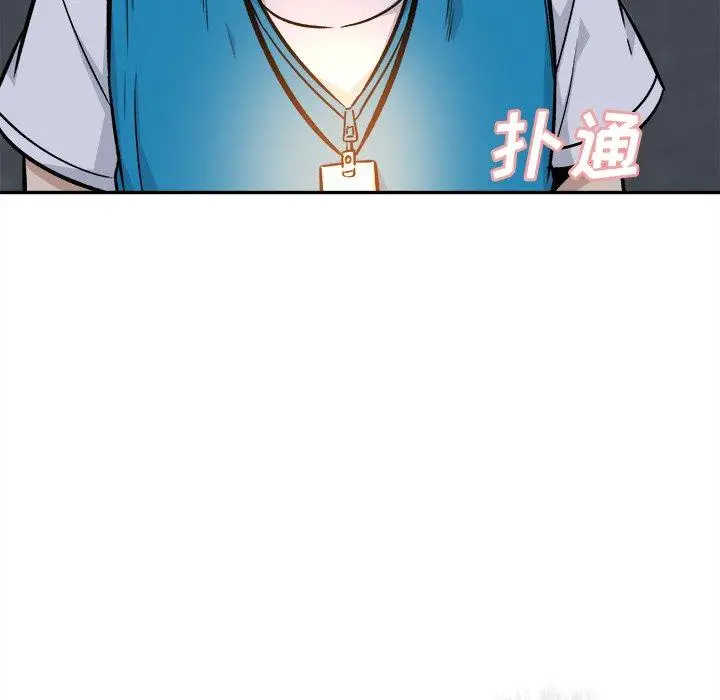 漫画《最惨房东并不惨》第53话第149张图