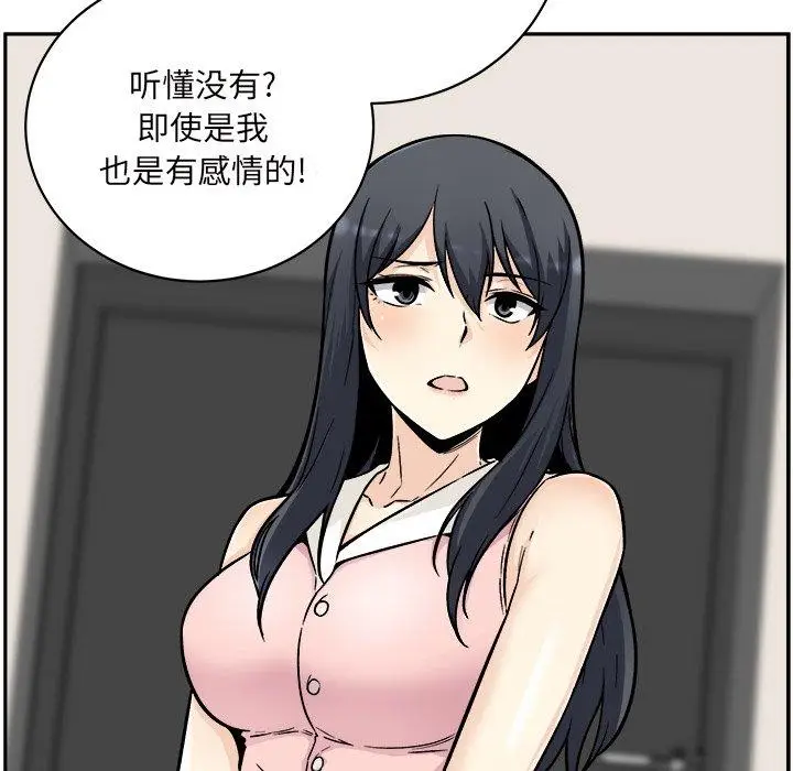 漫画《最惨房东并不惨》第53话第7张图