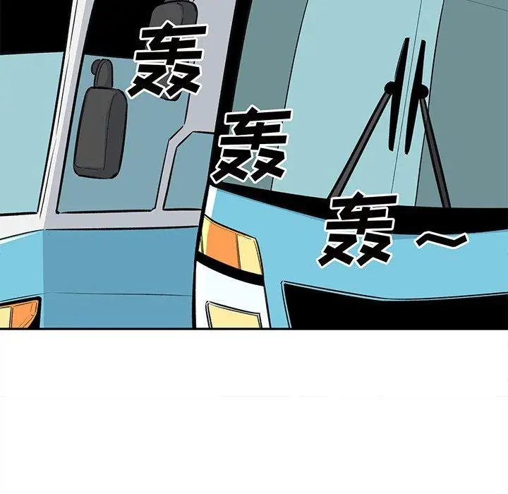 漫画《最惨房东并不惨》第53话第84张图