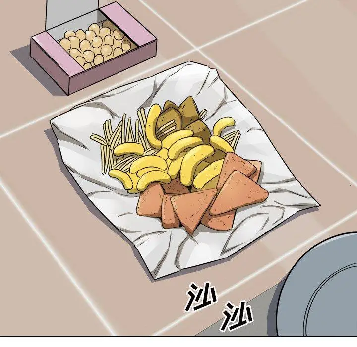 漫画《最惨房东并不惨》第54话第100张图